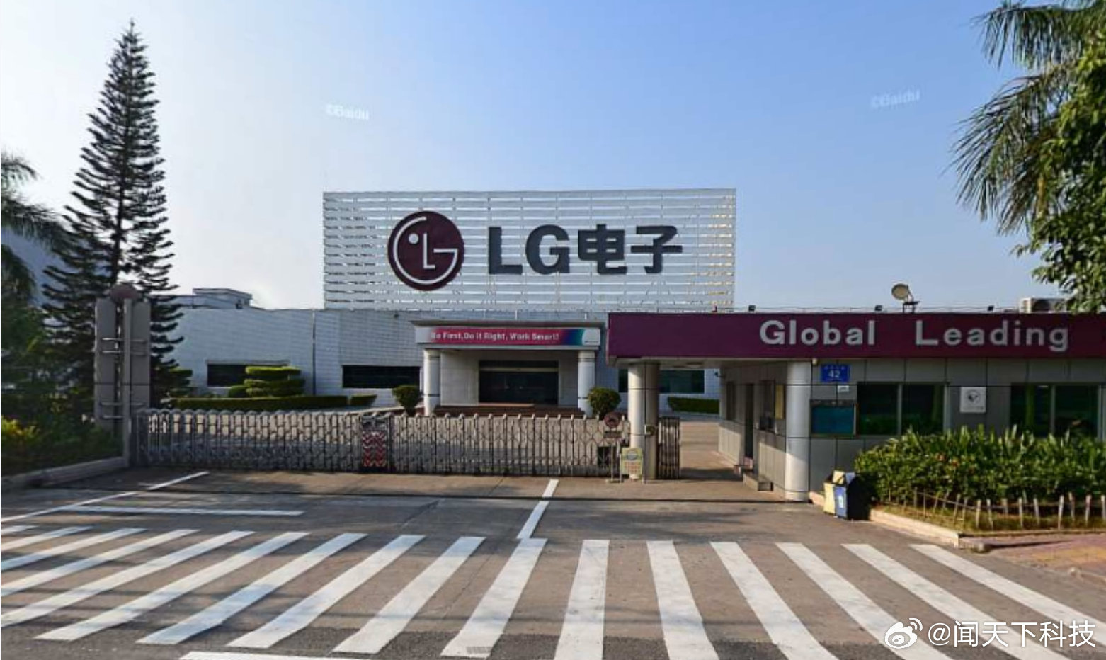 【LG电子中国首家工厂被曝10月停产，惠州基地 34 年运营画上句号】7 月 2