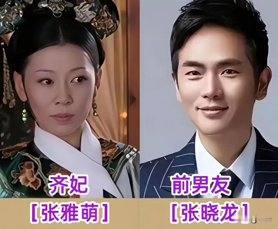 《甄嬛传》经典之作，明星们演技特别好。
《甄嬛传》中温太医的扮演者张小龙，不仅是