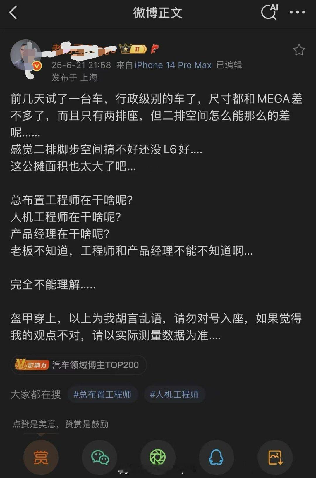 这格局，可以，服[good][good]话又说回来，挑毛病，谁不会，看不到自己的