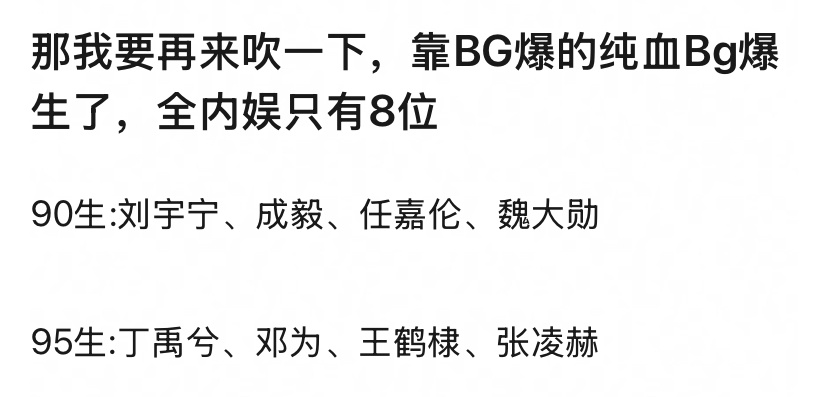 有些人还是想走这个捷径的，只不过没走成罢了 ​​​