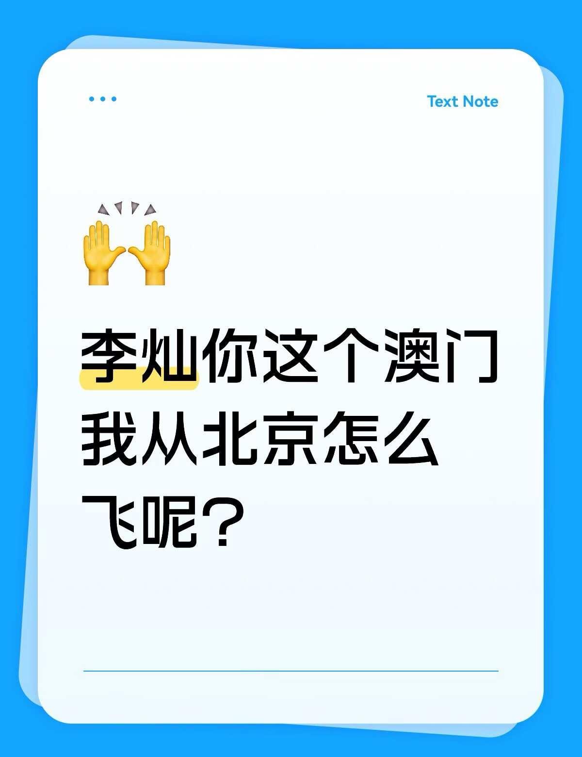 已知1010是一个调休上班的日期
去就必须请假
不确定11加不加场
但是没有11