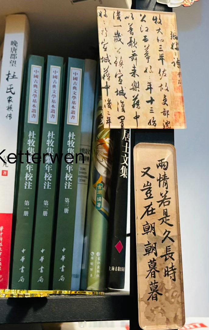 完美融合  专栏 · 亲爱的牧之大人