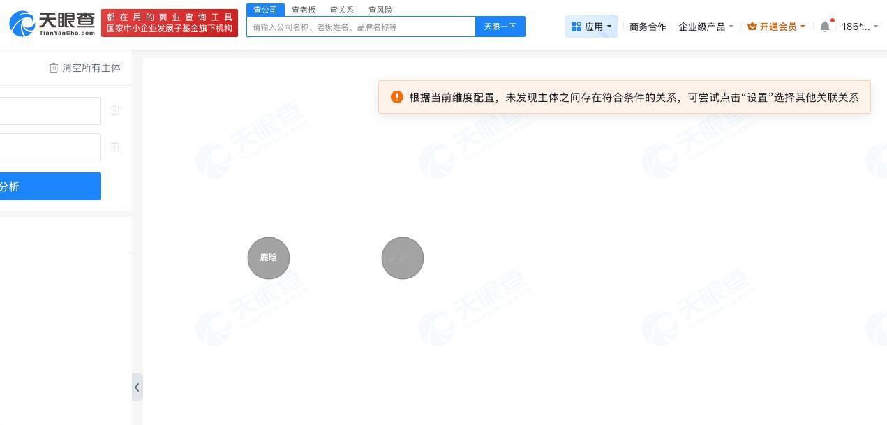 鹿晗与关晓彤暂无商业关联

鹿晗关晓彤无直接商业关联鹿晗 关晓彤
4月20日，鹿
