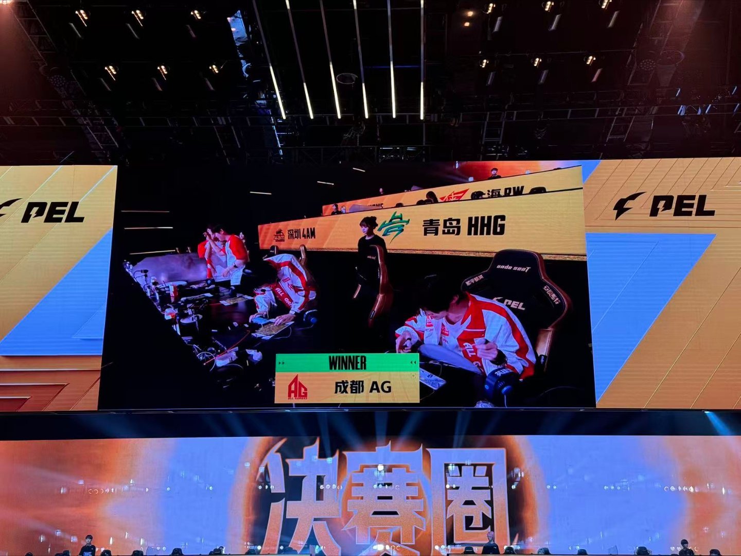 AG双人编制吃鸡AG战队稳定发挥，默契拉满