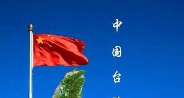 终于明白，中国为什么不趁机收回台湾了，坦白讲不是中国不想，而是背后牵扯太大了，需