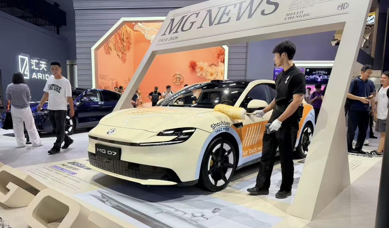 今天在成都车展，MG07 正式上市。7款车型，限时权益价 10.59–15.69