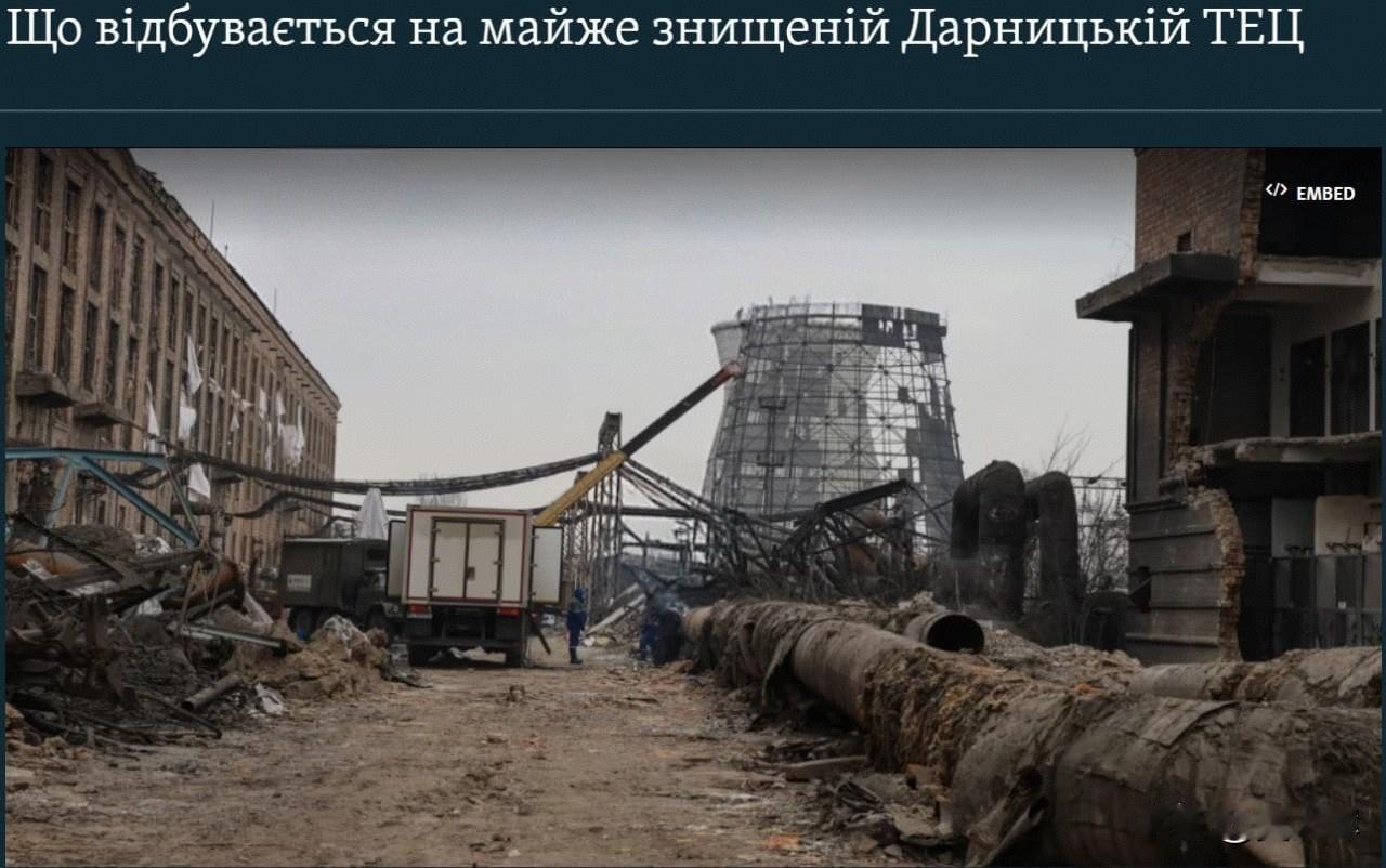 为50万民众供暖的基辅达尔尼茨基热电站供暖季结束后才能修复
 
基辅达尔尼茨基热