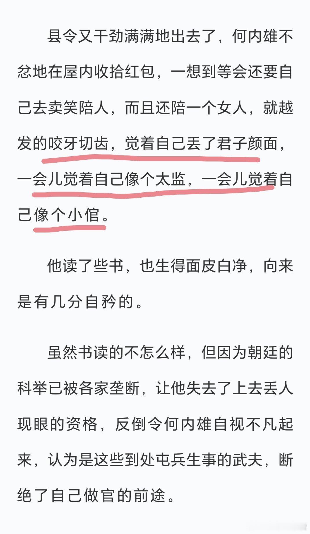 哈哈哈哈哈哈哈哈[笑cry][笑cry][笑cry] ​​​