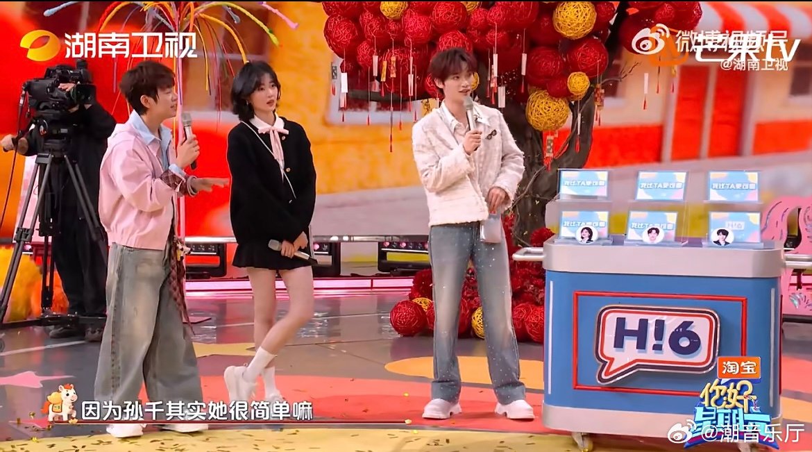 丁程鑫是何炅认为最难的人 丁程鑫陷入选姐姐难题，娜扎李雪琴都暖心，何老师直言他是