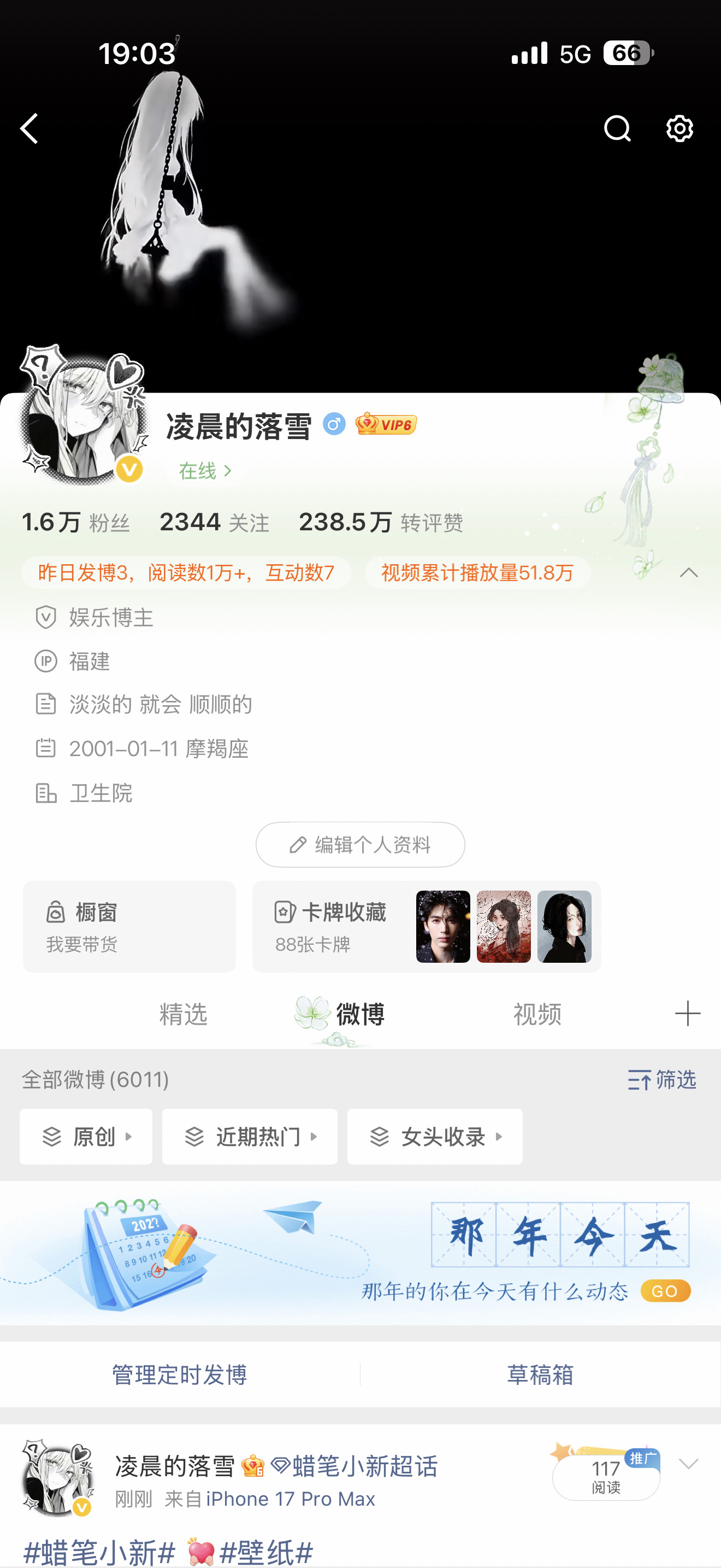 来动动 会回 ​​​