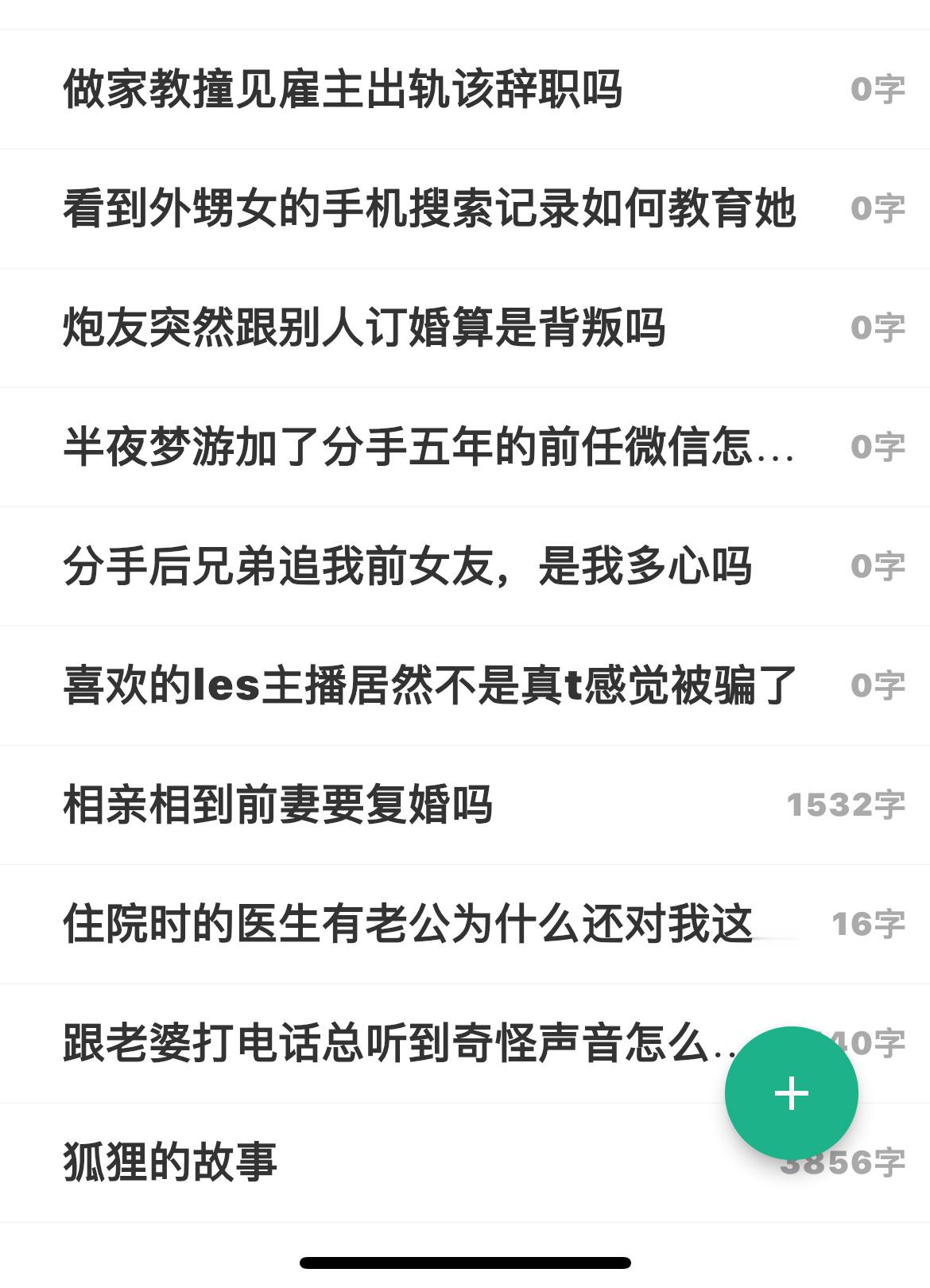 坐高铁重温缺德论坛体，台那时候也太有想象力和创造力了，现在已经被磨平了，其实还有