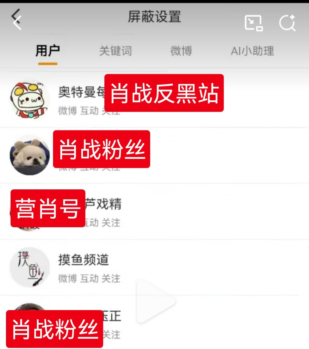 你是不是太看得起自己了啊，知不知道我拉黑你有多早啊？？只有你在那自作多情的以为我