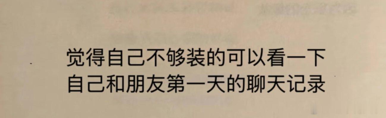 太真实了我丢噗嗤哈哈哈哈哈哈哈哈 