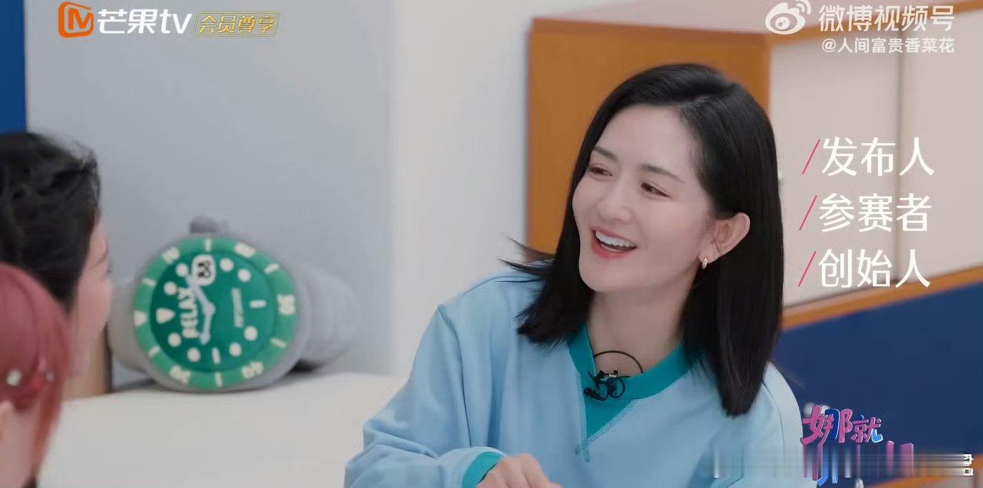 谢娜是唯一的乘风创始人谢娜在浪姐好多身份孙怡给谢娜吓出汗来了多种身份从容驾驭，谢