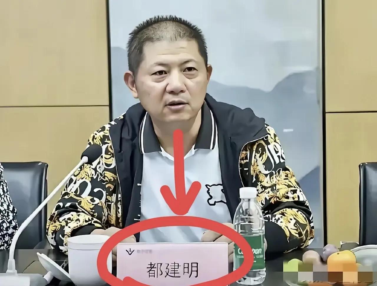 胖都来的老板都建明身份的确不简单，他名下有49家关联企业，涉及房地产，服装，投资