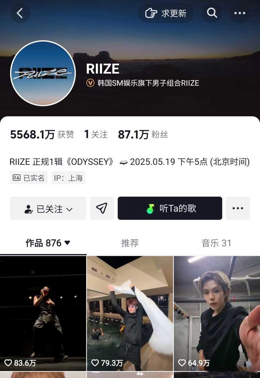 SM为了捧红将太郎这个皇族也是用尽了力气和手段，全平台注水 ​​​
