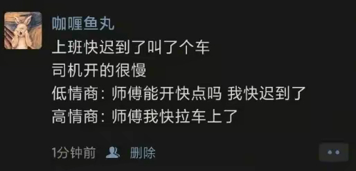 学会这一招，以后你都用得上！ ​​​