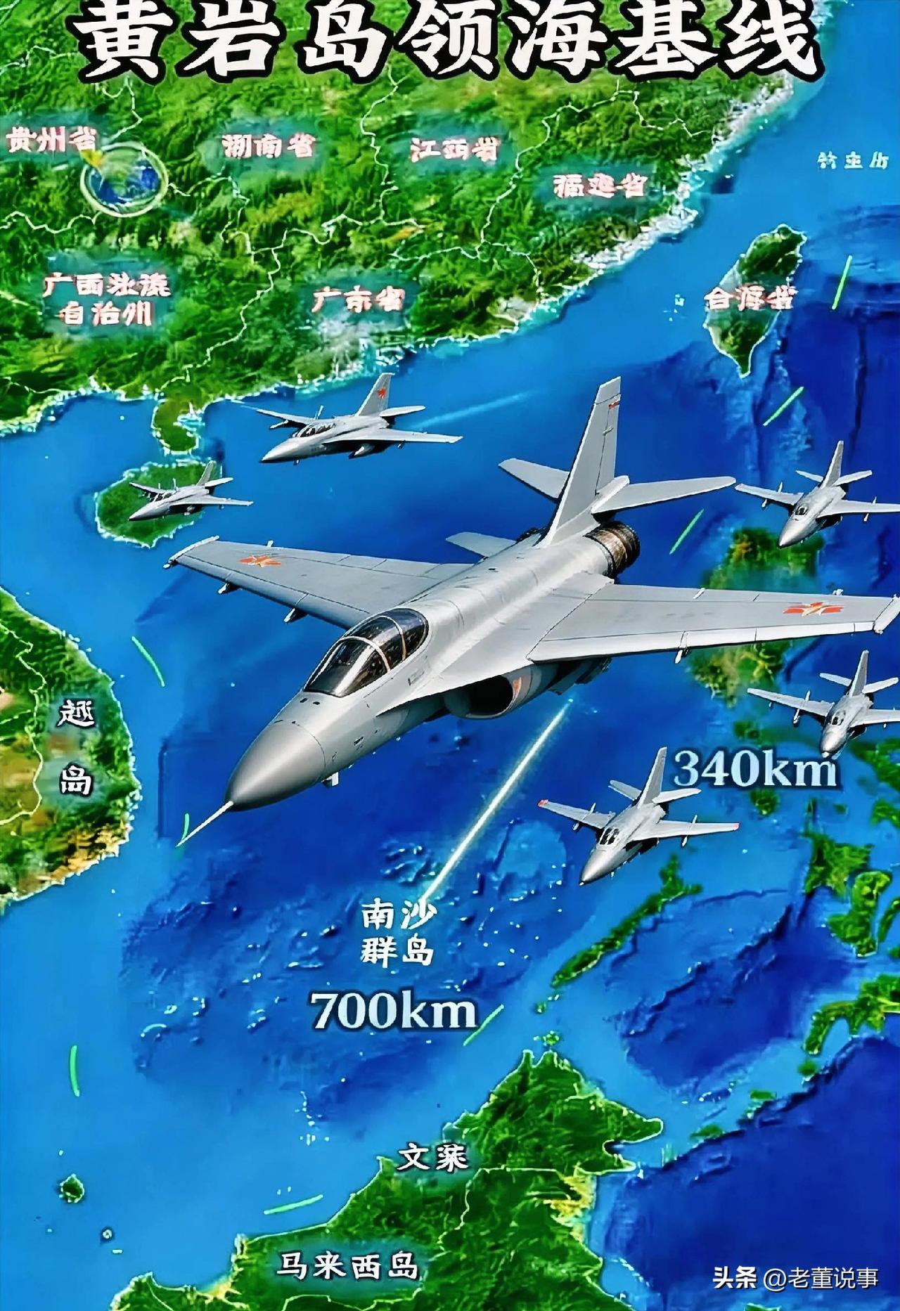 不是海面摩擦升级，而是直接把爪子伸到了黄岩岛的头顶。3月7日，财联社援引消息人士