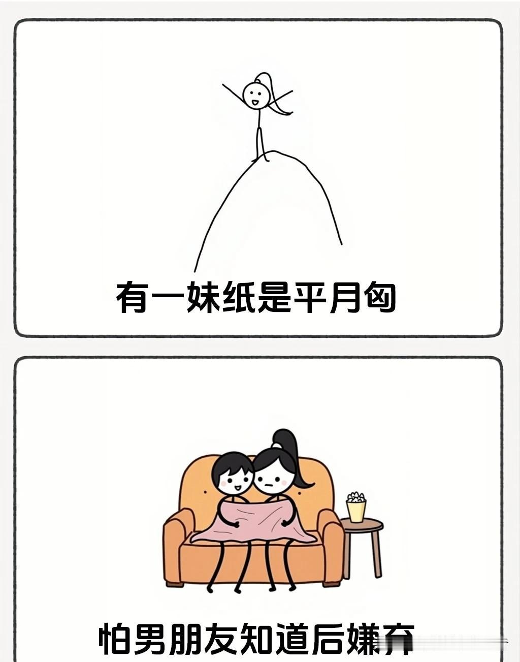 有趣漫画推荐“小情侣住旅馆，男友一句话让女友尴尬到想找条地缝钻进去🤣笑一笑没烦
