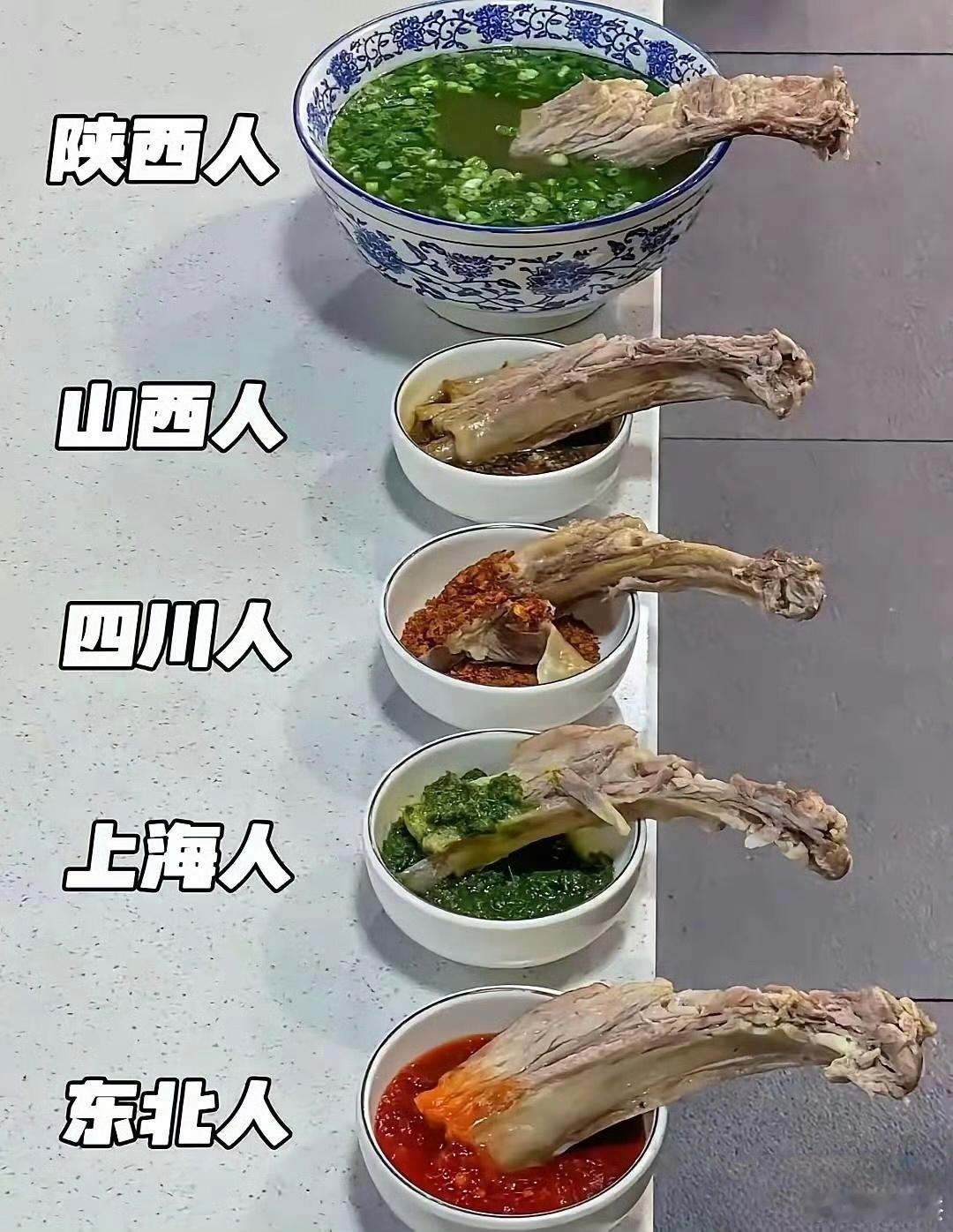 我感觉这里的吃法都能接受，你呢？ ​​​
