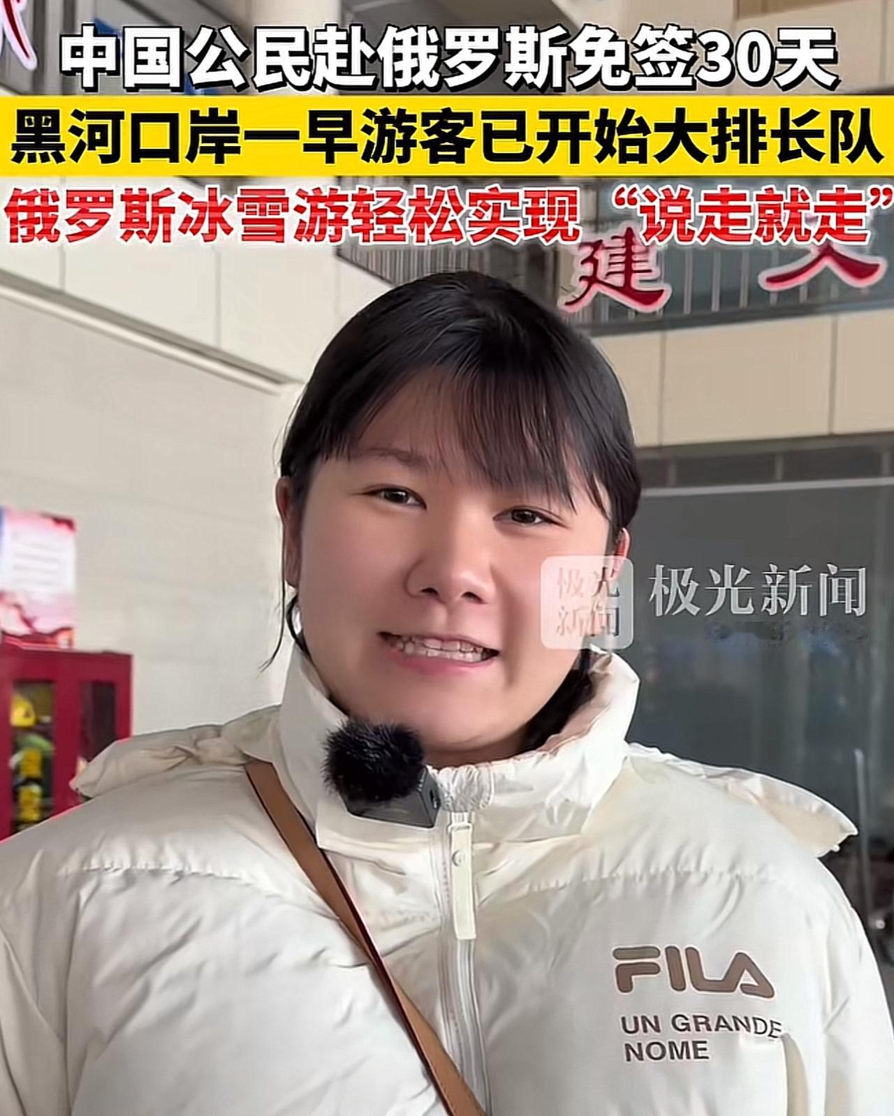 “放弃野蛮日本，拥抱文明的俄罗斯吧”，喜大普奔！随着中俄关系的不断向好，俄罗斯队