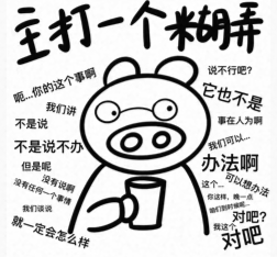 虽然我俩刚结婚俩礼拜，但是已经到了不知道送什么的阶段了。昨天晚上趁她洗澡，偷偷看