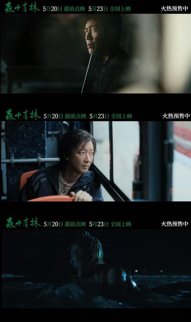 于和伟高圆圆新片东北爱情故事 爱情预告氛围感拉满，成年人的爱恨离愁尽显，鲜活刻画