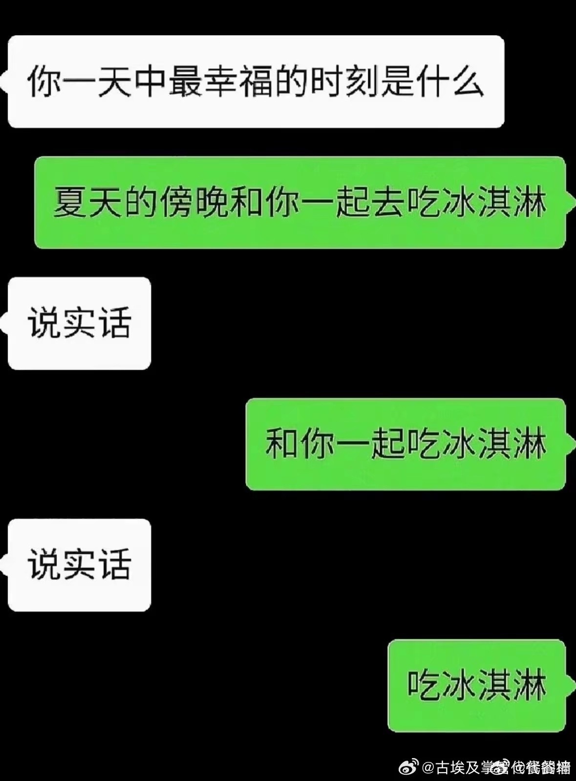 家产就这样 