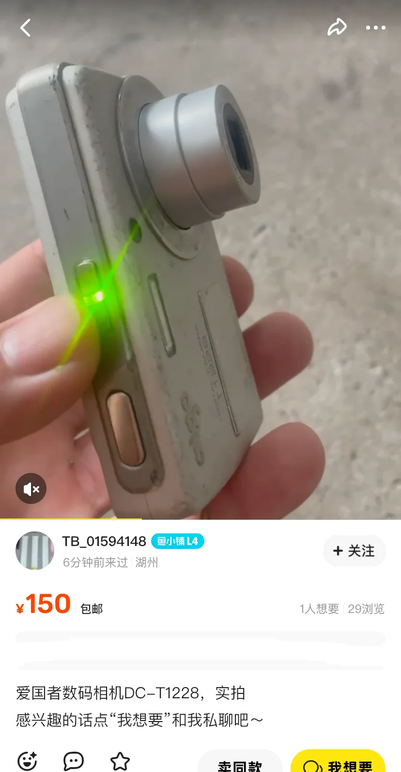 专注200元的ccd分享