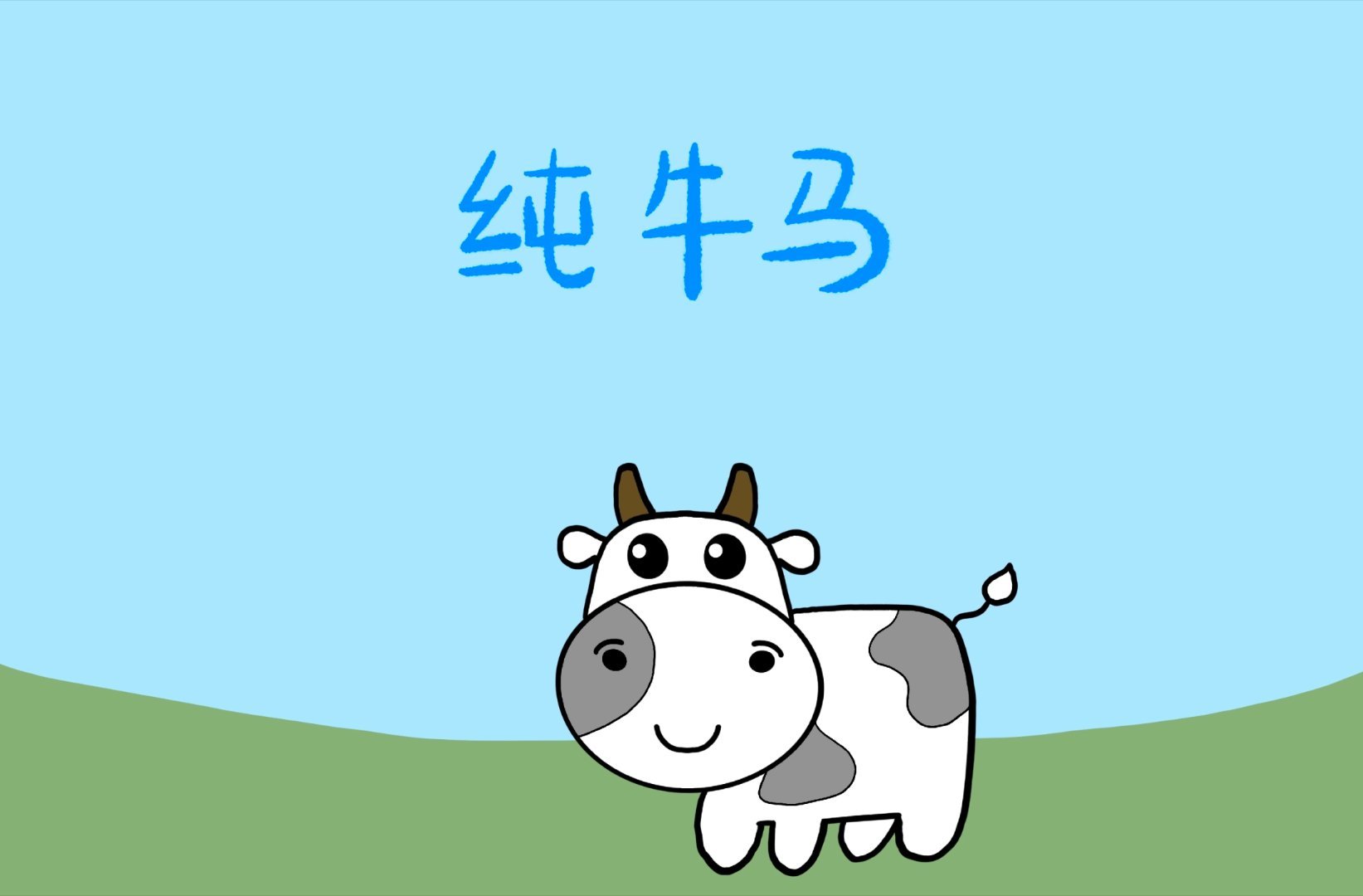 于祥宇吐槽朋友太爱干活了养虾人不拼token拼屏效比一边通勤一边多线程办公，看似