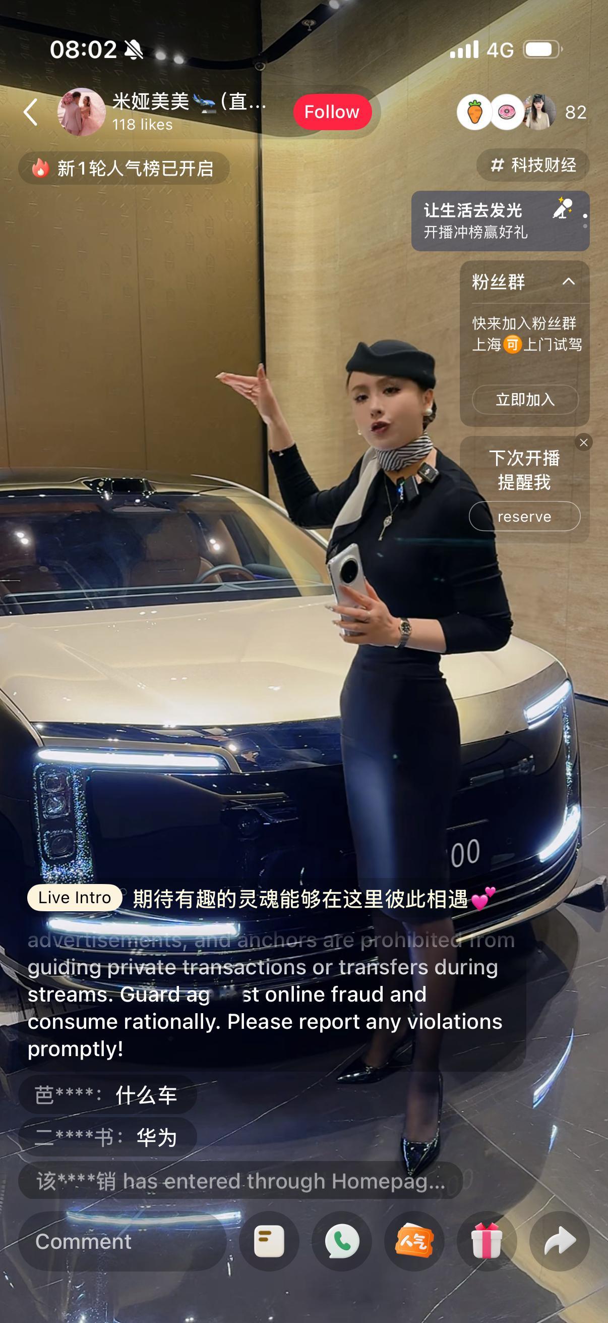 上联 空姐卖尊界下联  你们来写 