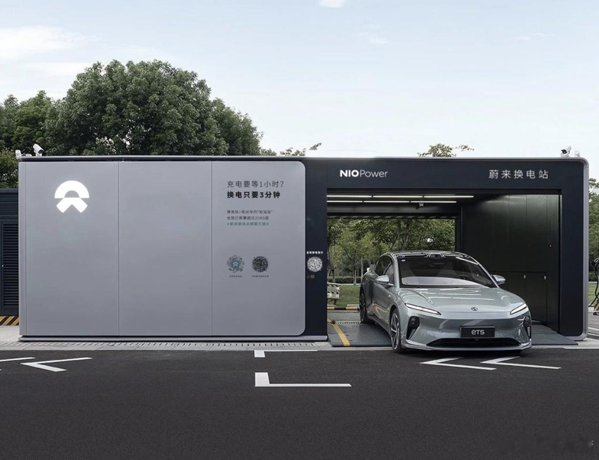 2024年5月8日，蔚来与广汽集团在广州签署充换电战略合作协议，双方将在换电产业