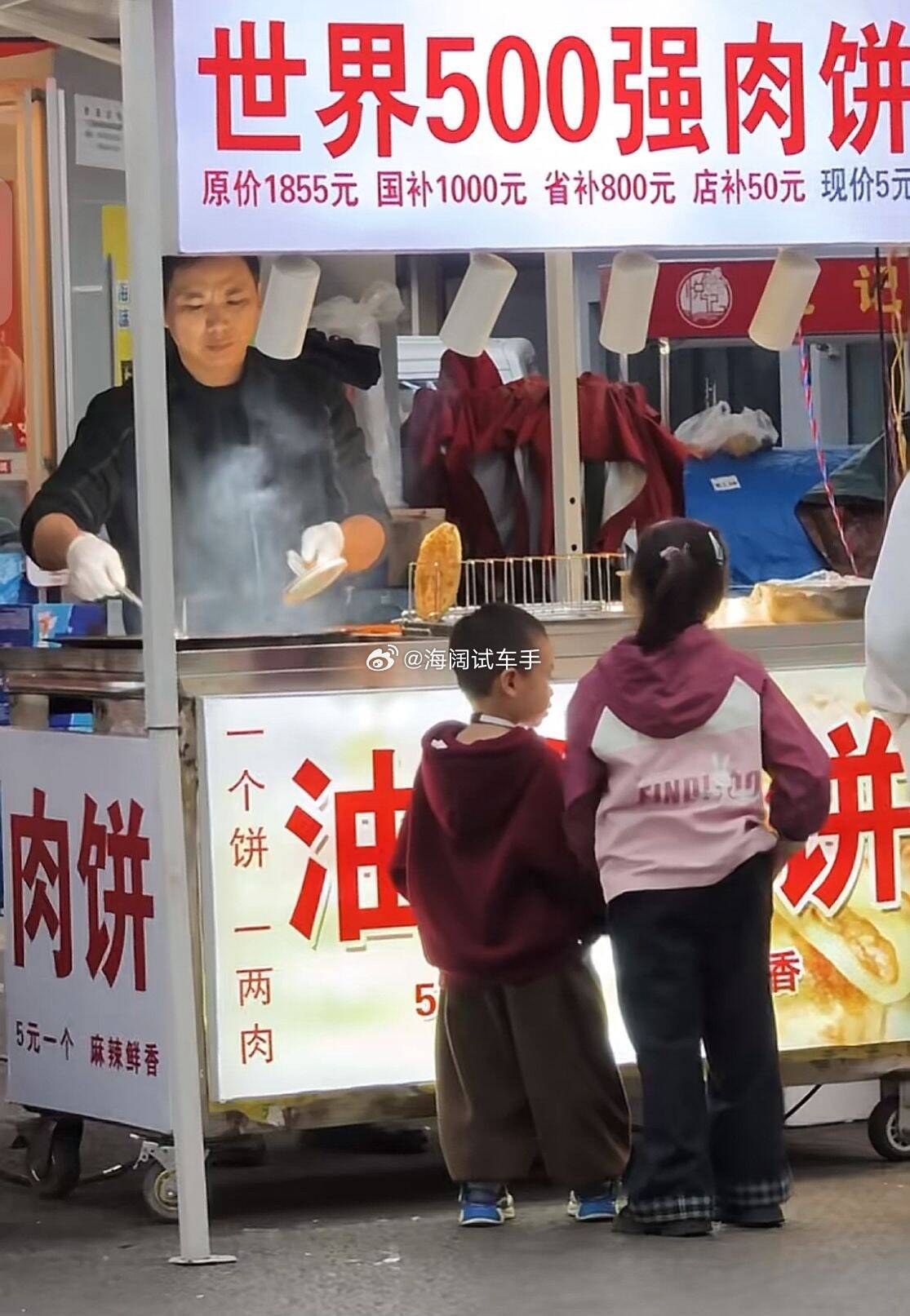 世界500强的实力！！！服不服系列~~~海阔试车超话