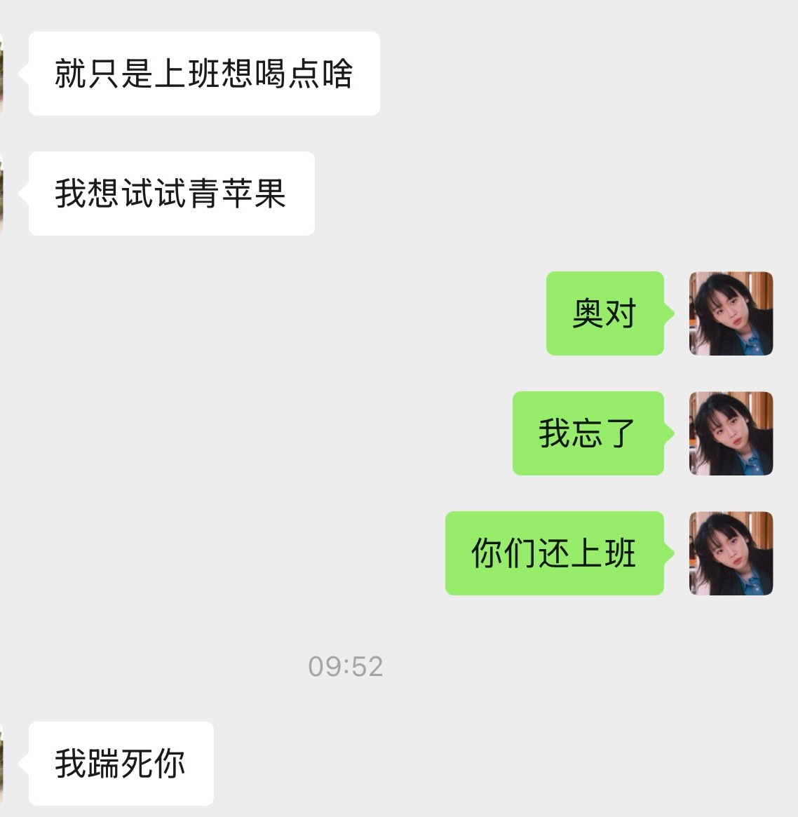 开始督促别人上班 