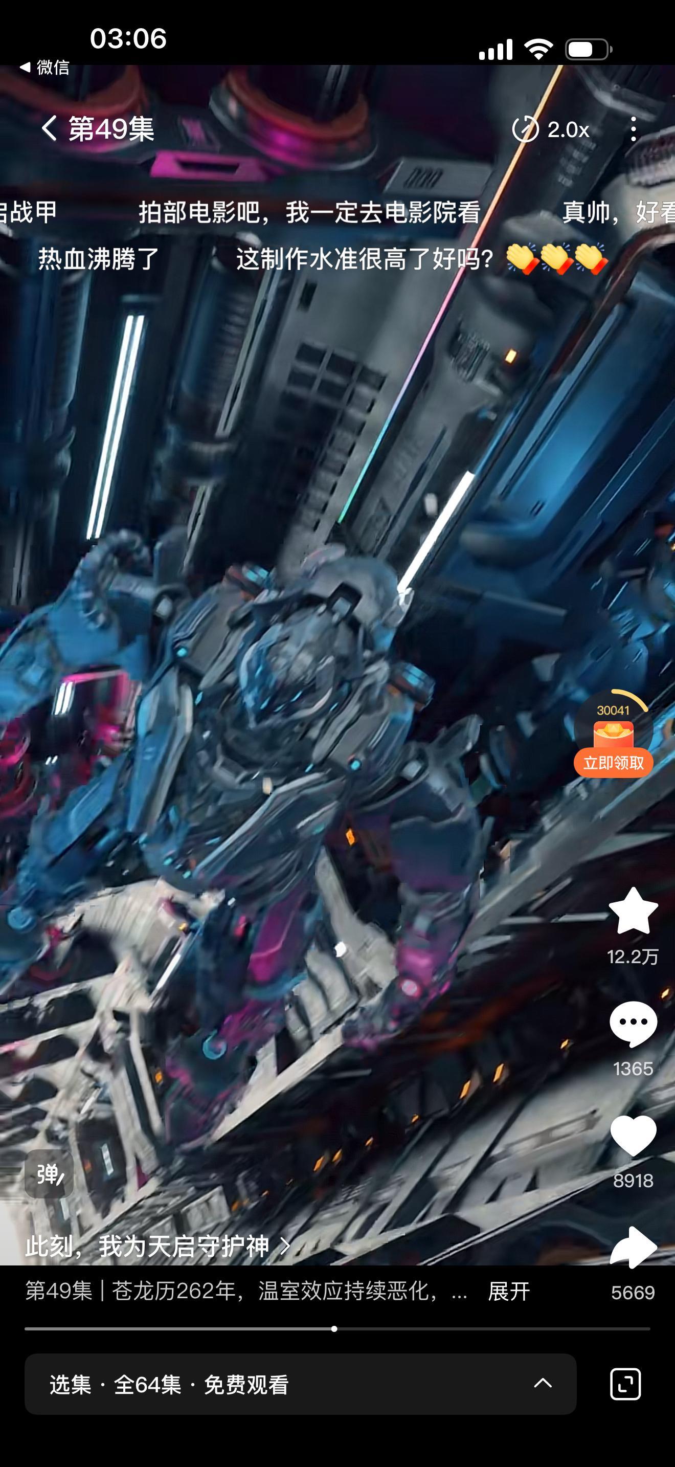 给大家推荐个短剧，看看 这真下血本的感觉