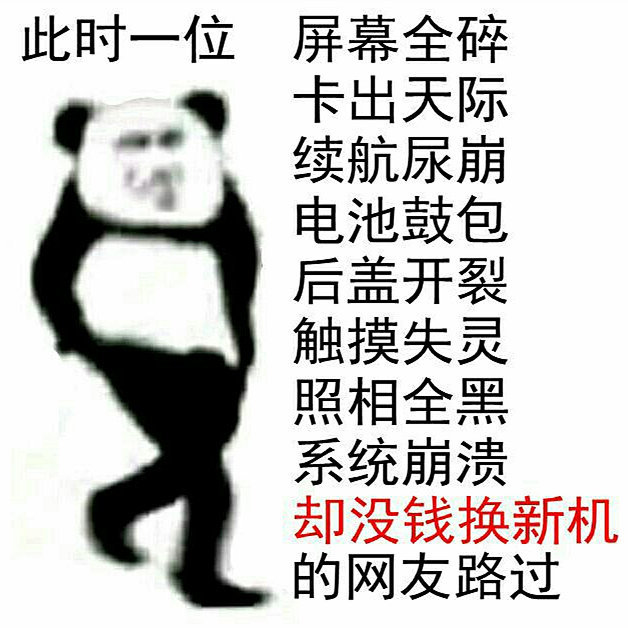 小厂手机厂商的未来在哪大厂有大厂的打法，小厂自然也有小厂的套路，唯一出路就是减少