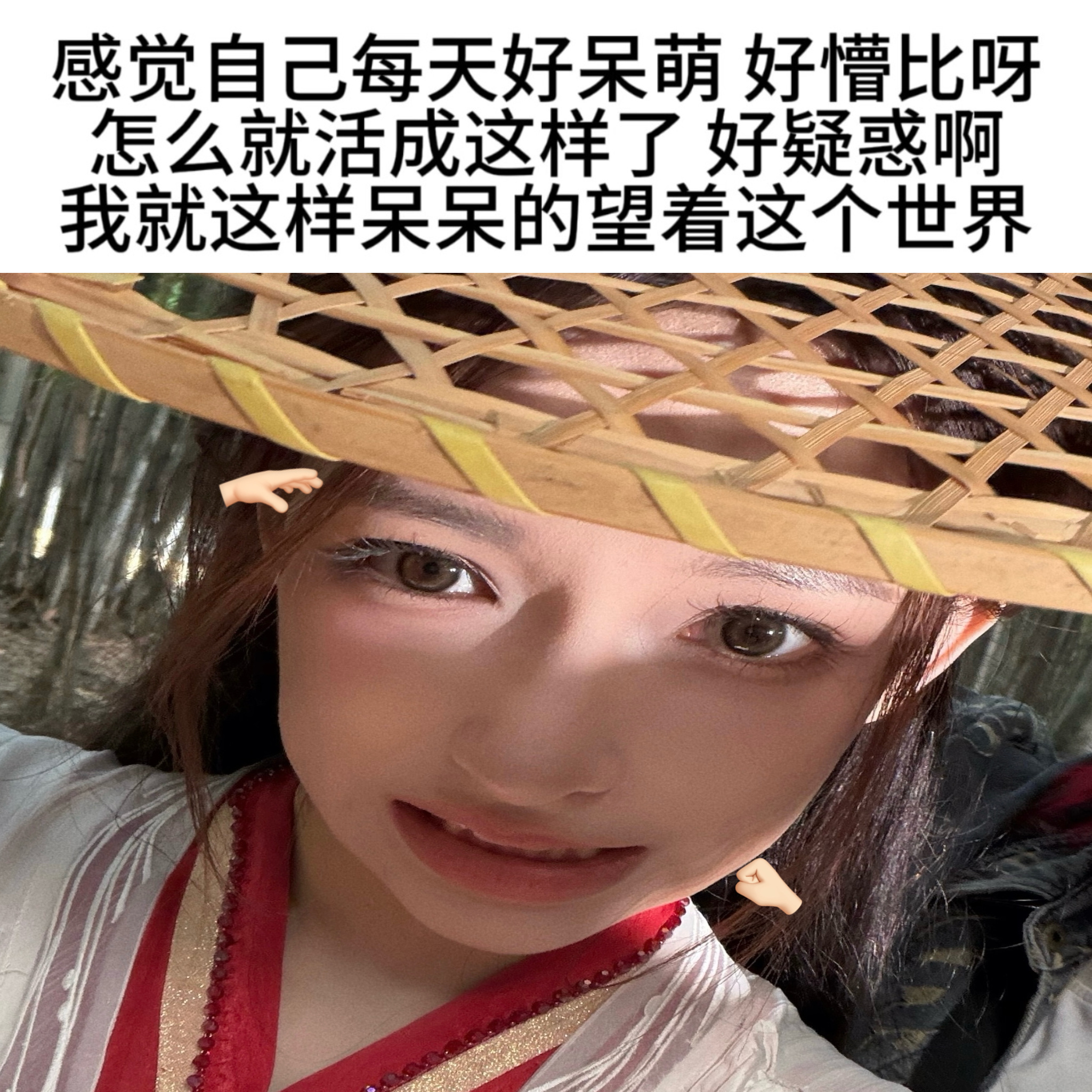 [拜托] ​​​