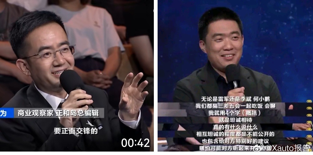 李想谈和雷军吃饭李想参加央视《对话》节目，主持人提及，“坊间有传闻雷军经常请你吃