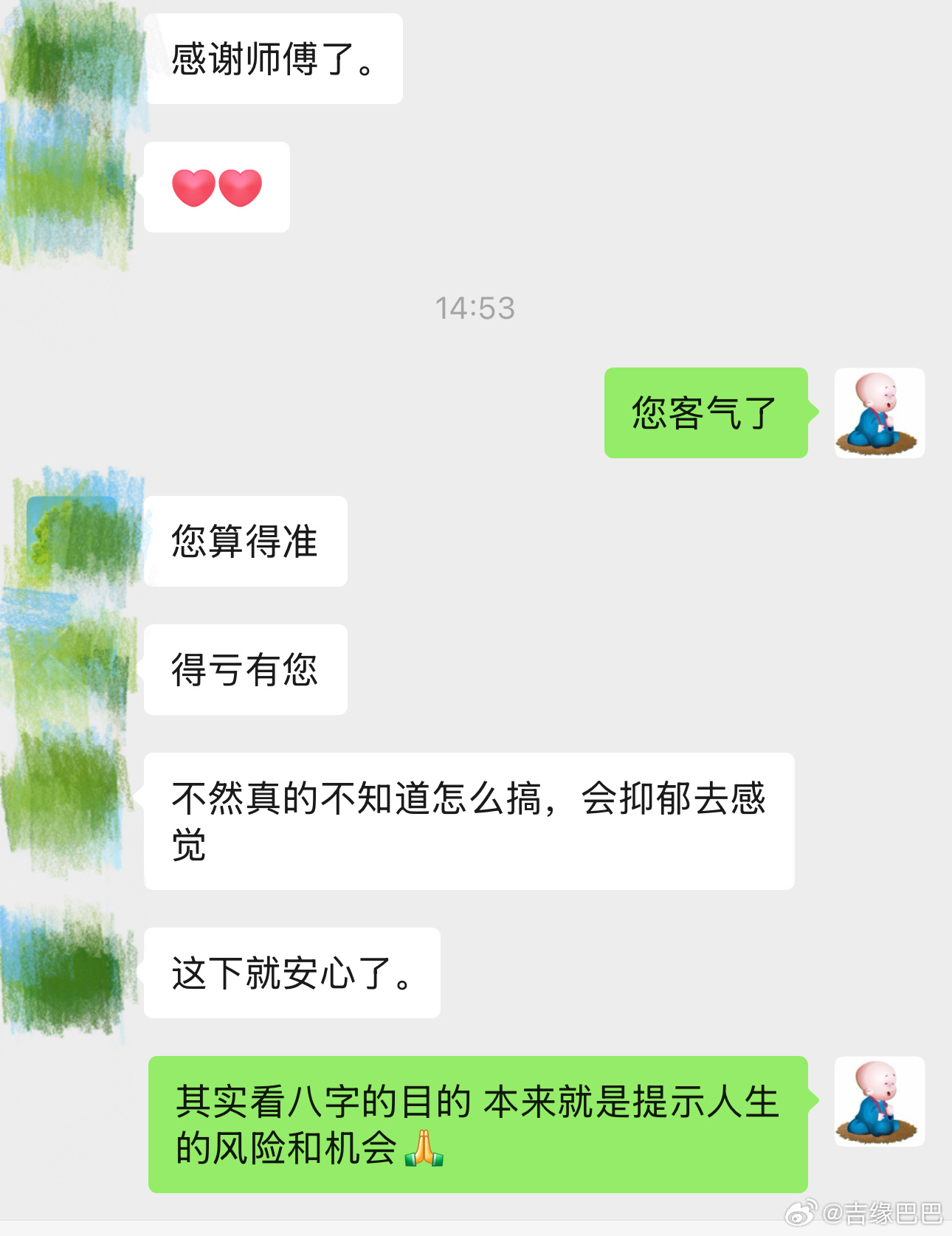 算命看八字的意义，其实就是在于提示风险、告知机会。但是很多人觉得风险无所谓，不痛