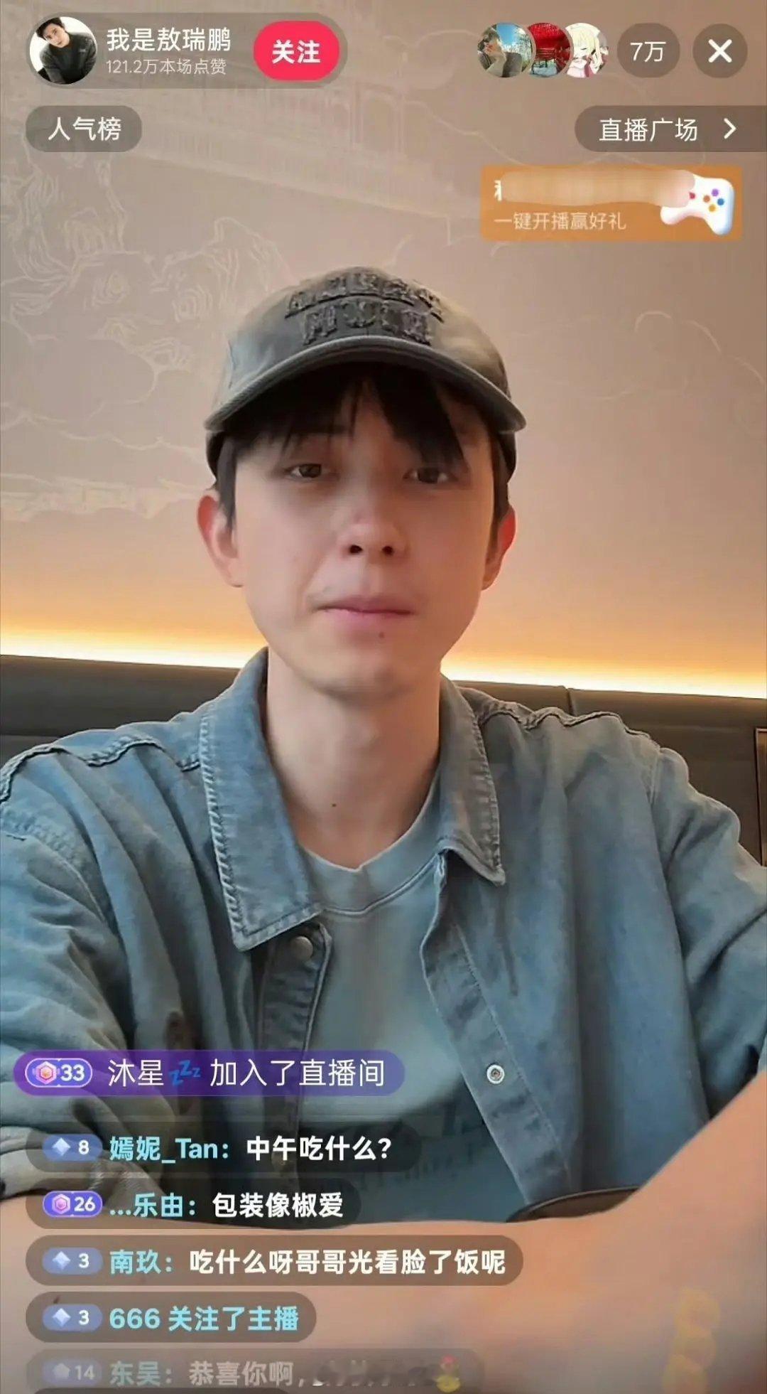 🥜这操作简直太邋遢了吧！这样博眼球能吸到粉？纯属败好感吧！ 