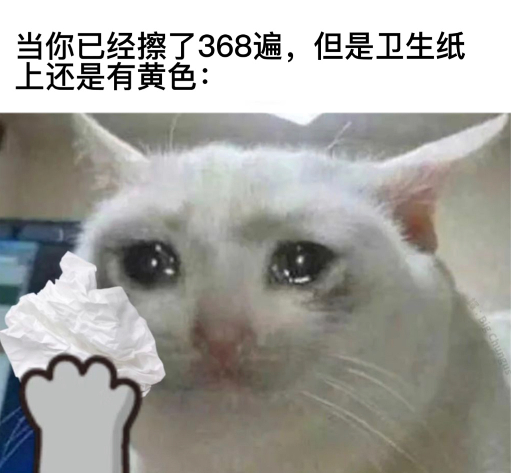 咋回事呢#今日memes# //#春日cityhappy计划# ​​​