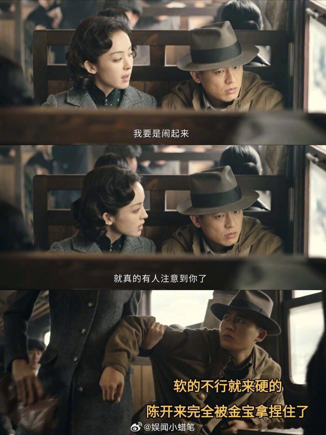欧豪新剧沸羊羊误入甄嬛传 陈开来也太惨了，上海滩到处都是拍照的，偏偏就逮着他一个