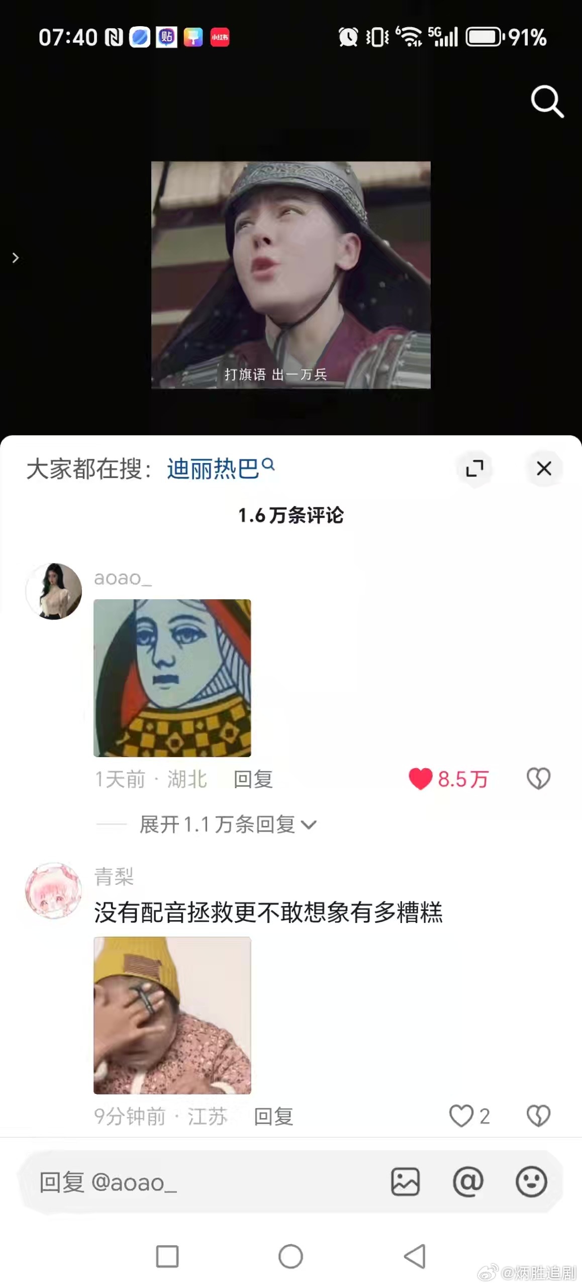 下沉市场演技出圈了 