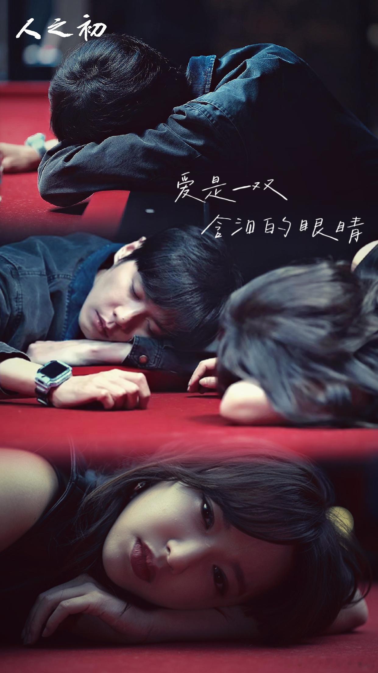 我的意中人会拿铁锹来救我张若昀程潇这对，适配度绝了 