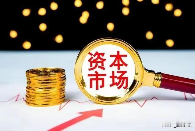 在金融市场的浪潮中，我们时常目睹着股市的风起云涌。然而，在这片看似无尽的财富海洋