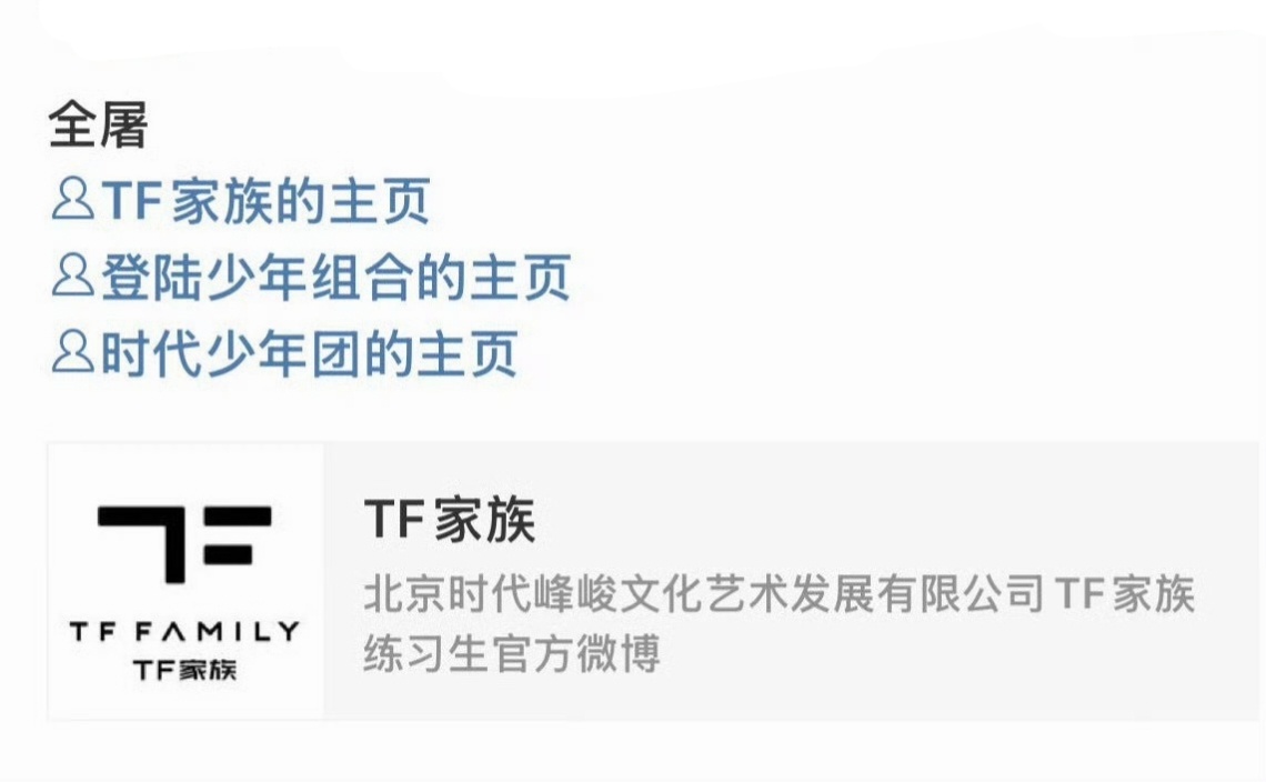 时代峰峻添如乱 我不行了🤣 ​​​