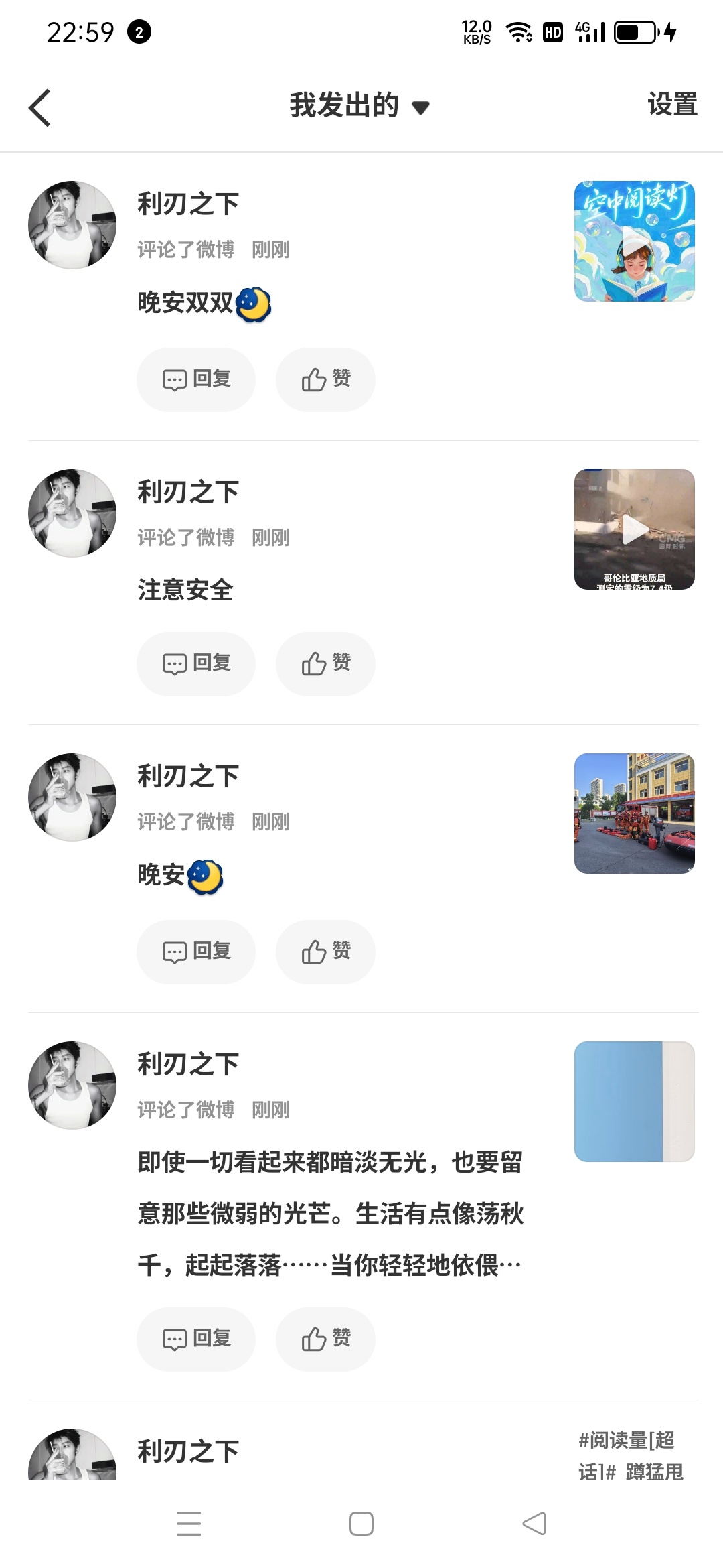 晚🍼