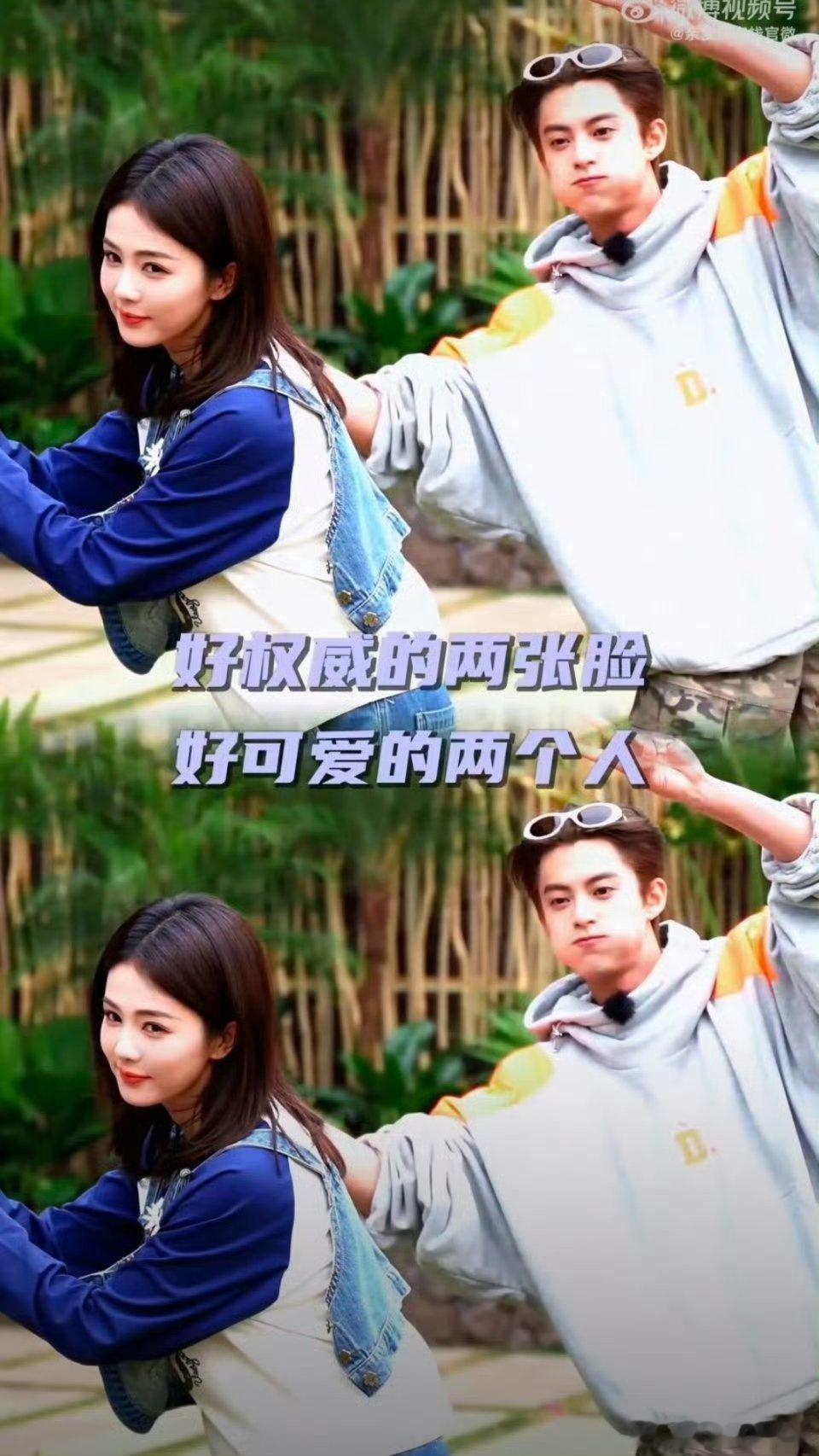 王鹤棣白鹿好权威的两张脸《亲爱的客栈》太有惊喜!棣棣吃着早饭自然入镜，和白鹿并肩