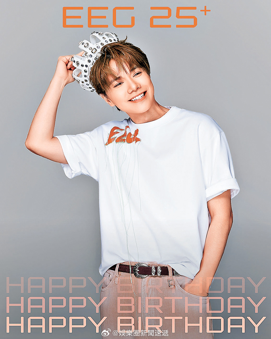 「英皇娛樂25+周年慶典 與眾同樂.. 谢霆锋 （、率先「加冕」 … （香港文匯