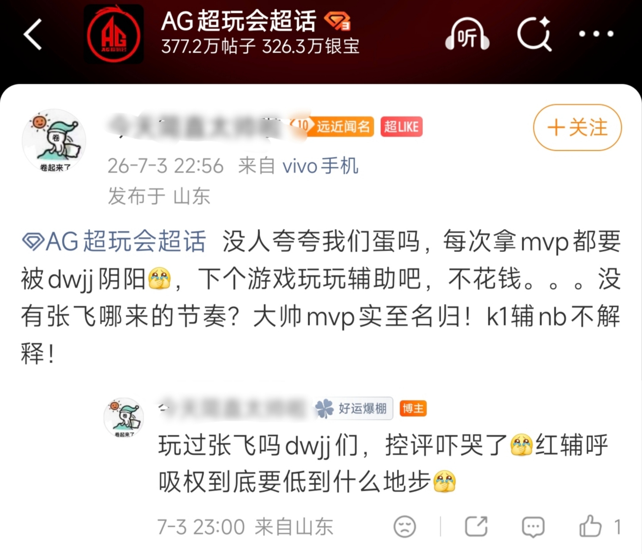 不知道在阴阳怪气什么？？好的时候都来抢指挥权，坏的时候谁都不承认，搞笑呢？ 